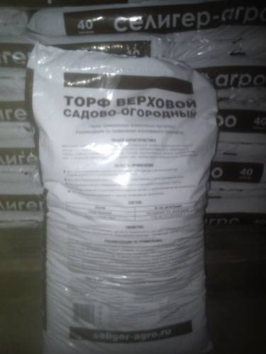 торф    верфовой