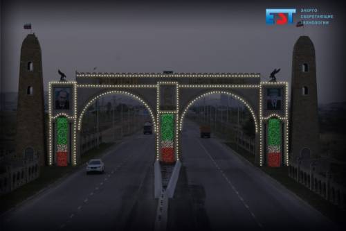 Праздничная световая иллюминация
