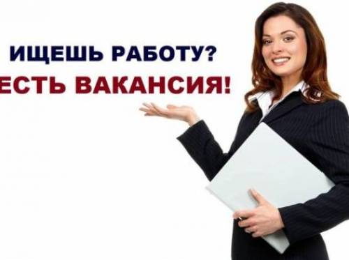 Требуется специалист по работе с поставщиками металлолома