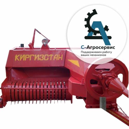 продам пресс подборщик киргизстан