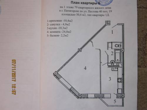 однокомнатная квартира-переделанная в двухкомнатную-очень уютная..