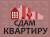 Сдам 2 комнаты долгосрочно 