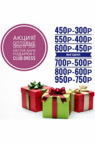  Акция! Серьги-кисти	 Артикул: kist_69-2	