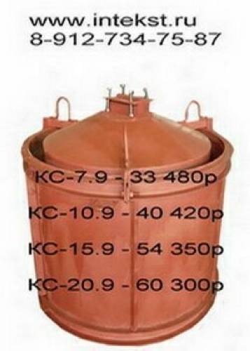 Формы для колодезных колец