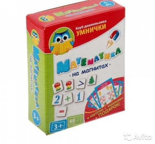 Мягкие пазлы “Математика на магнитах и Азбука
