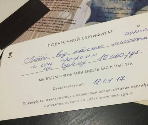 спа- салон в Павшинской