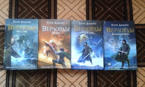 Книги (фэнтези, твердая обложка)