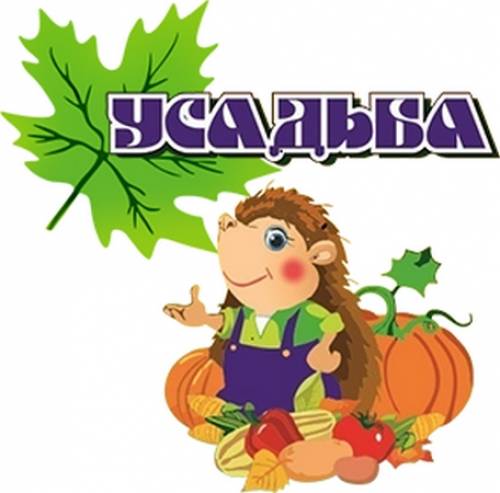 Все для вашего сада!!!!Интернет магазин