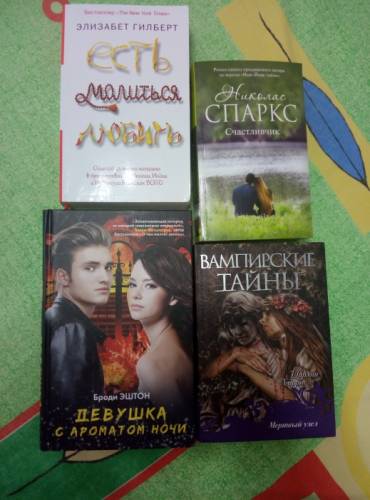 Продам 4 книги