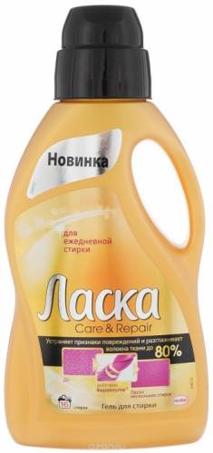 Бытовая химия