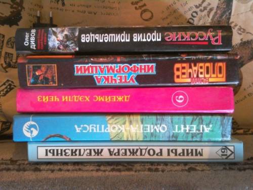 Продам книги фантастика детективы триллеры несколько томов