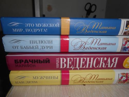 книги в мягком и жестком переплете,разные