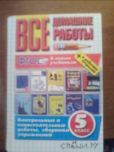 продам книги  для учебы